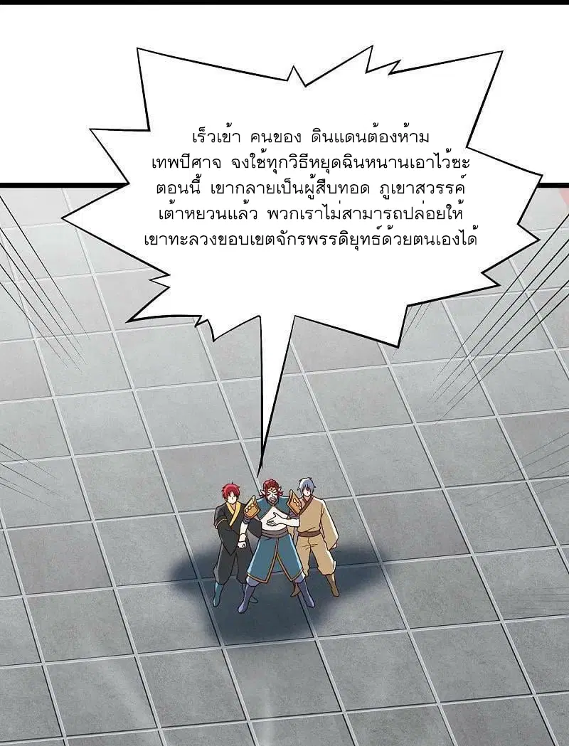 หน้า 42 จาก 66