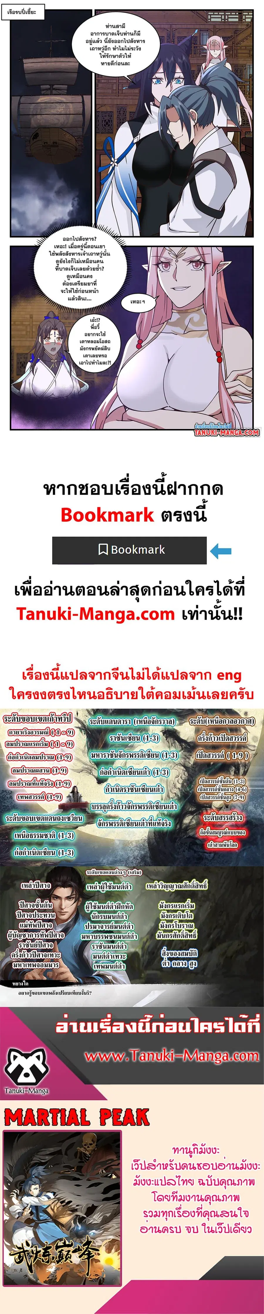 หน้า 12 จาก 12