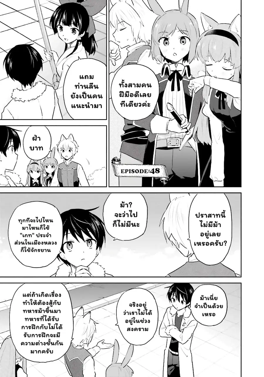 หน้า 3 จาก 14