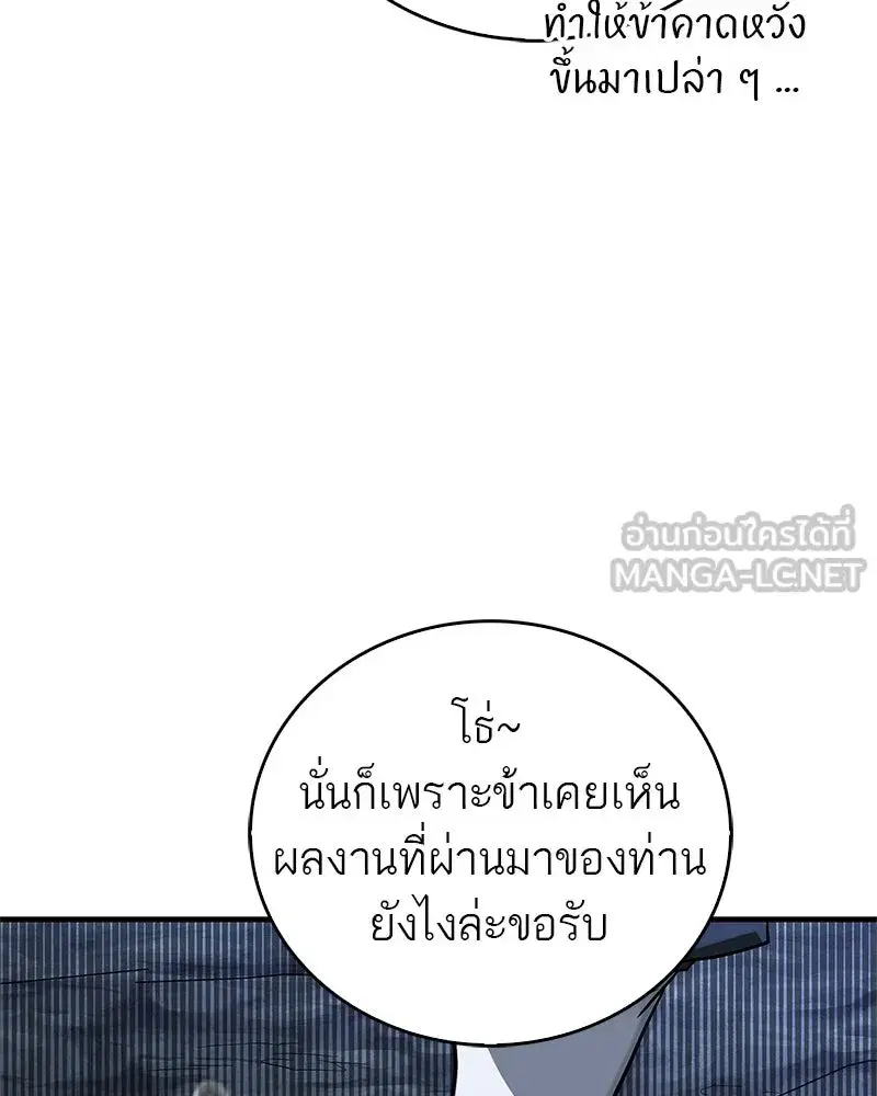 หน้า 120 จาก 179