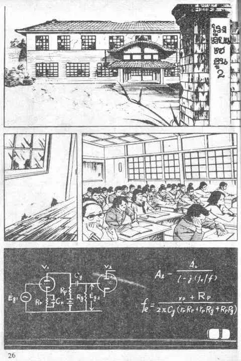 หน้า 26 จาก 47