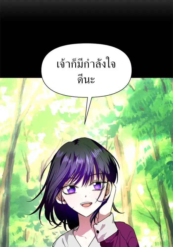 หน้า 80 จาก 154
