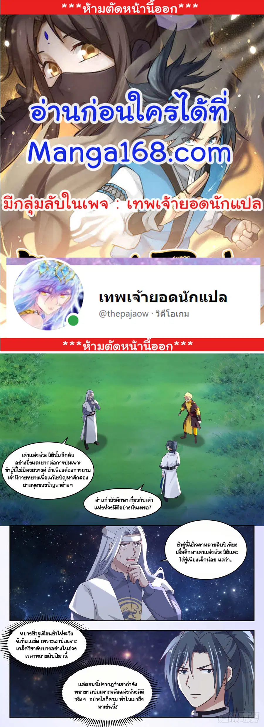 หน้า 1 จาก 12