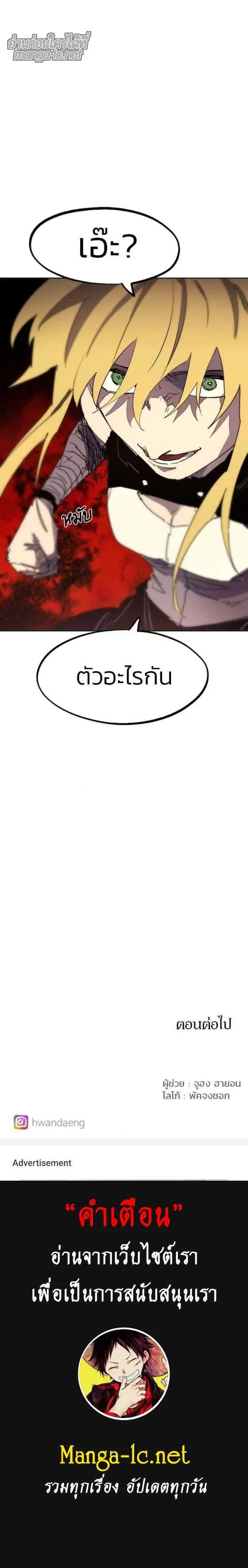 หน้า 5 จาก 6