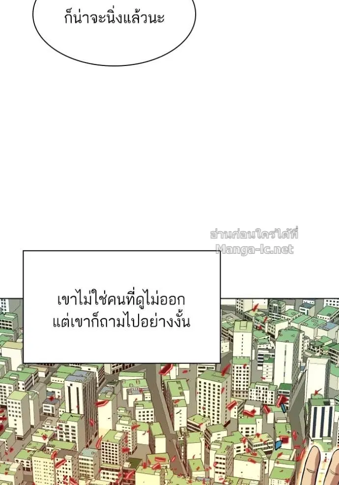 หน้า 58 จาก 125