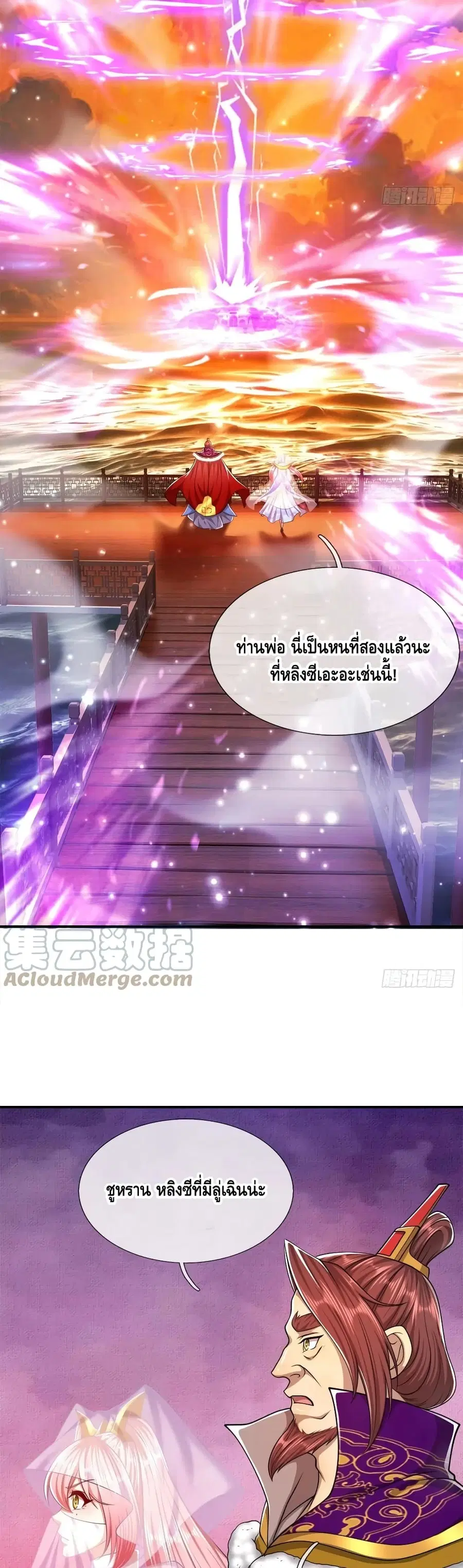 หน้า 13 จาก 22
