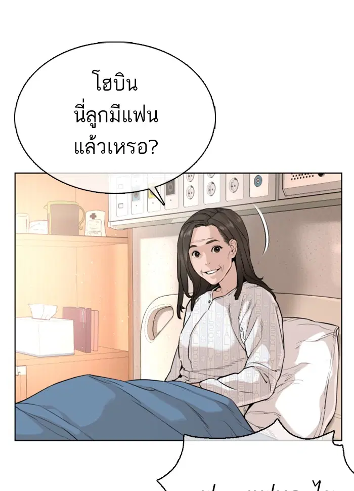 หน้า 164 จาก 213