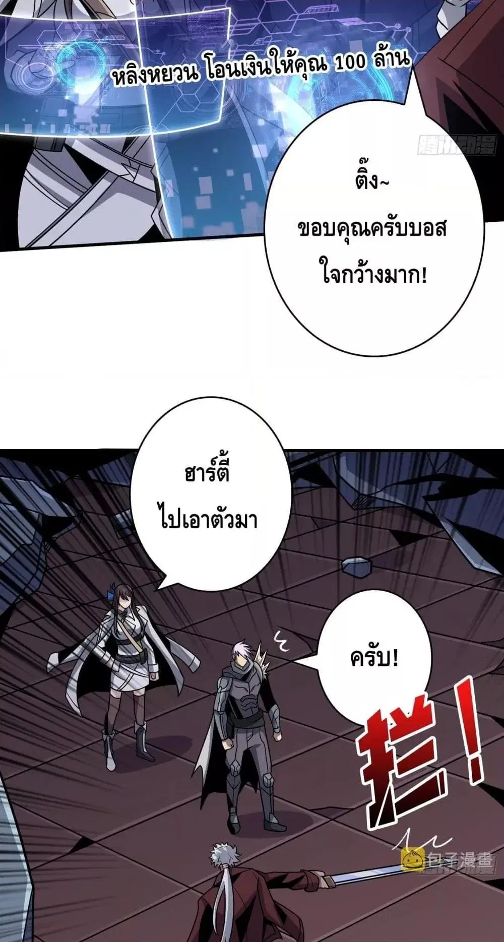 หน้า 11 จาก 42