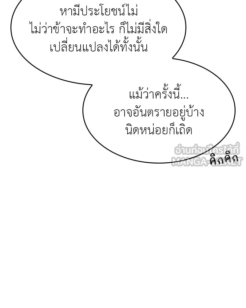 หน้า 45 จาก 218