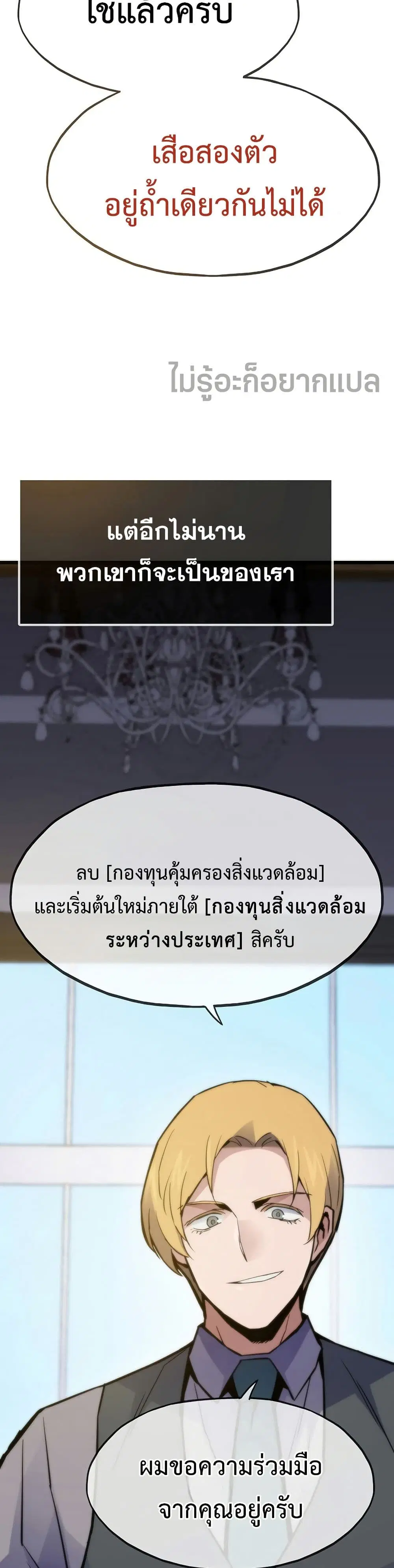 หน้า 10 จาก 50
