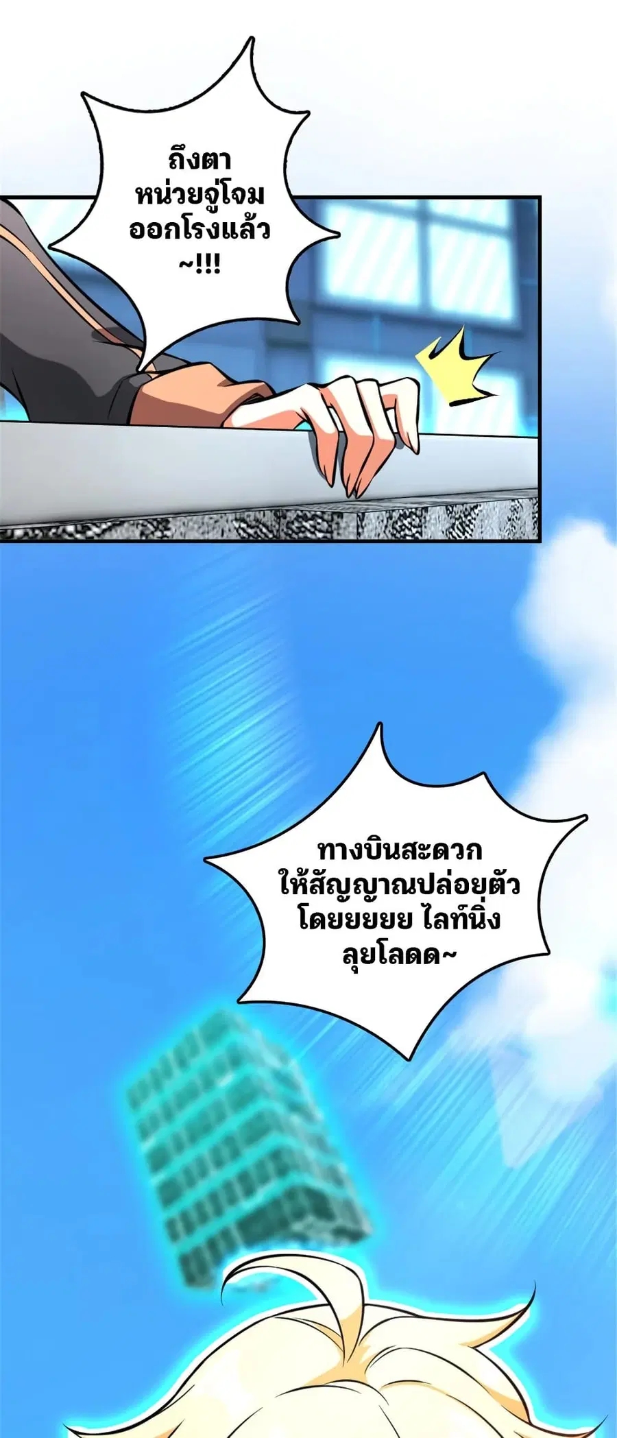 หน้า 9 จาก 43