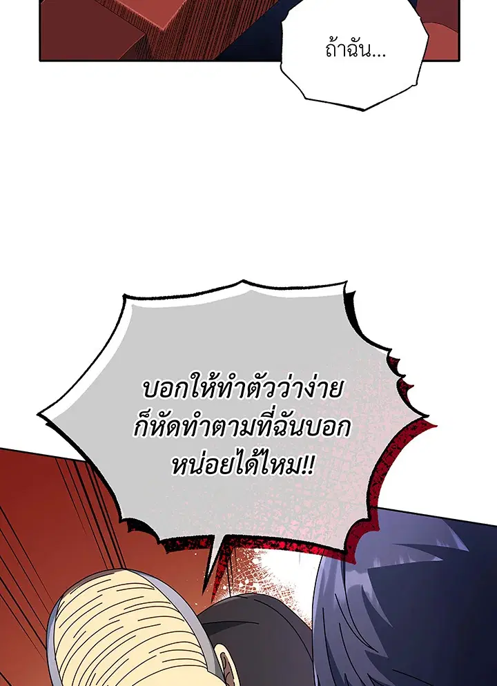 หน้า 42 จาก 118