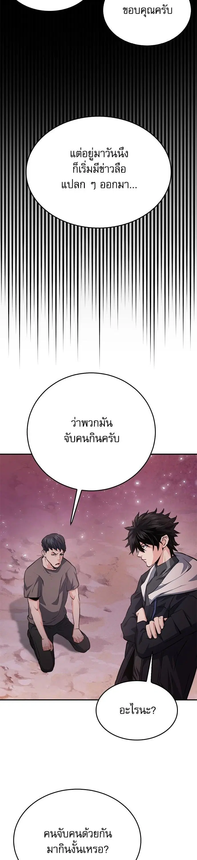 หน้า 28 จาก 61