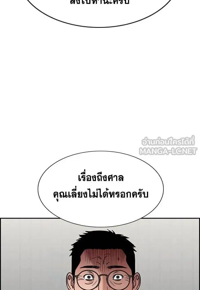 หน้า 79 จาก 120