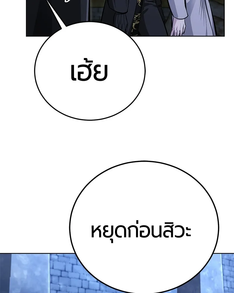 หน้า 159 จาก 163