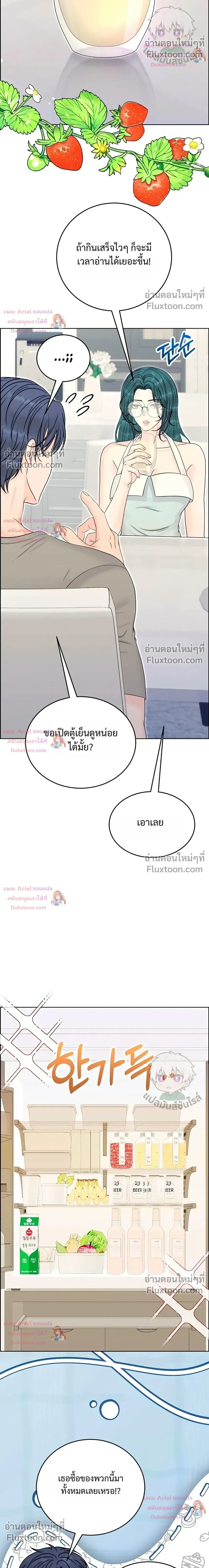 หน้า 21 จาก 38