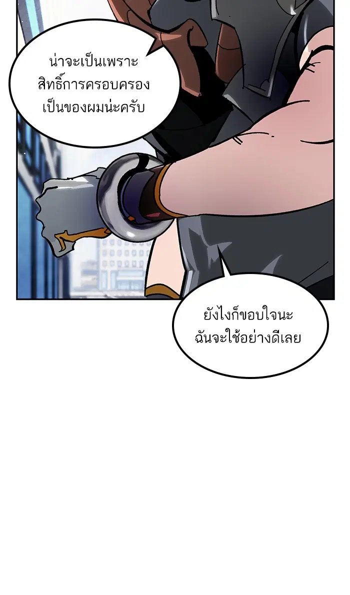 หน้า 66 จาก 89