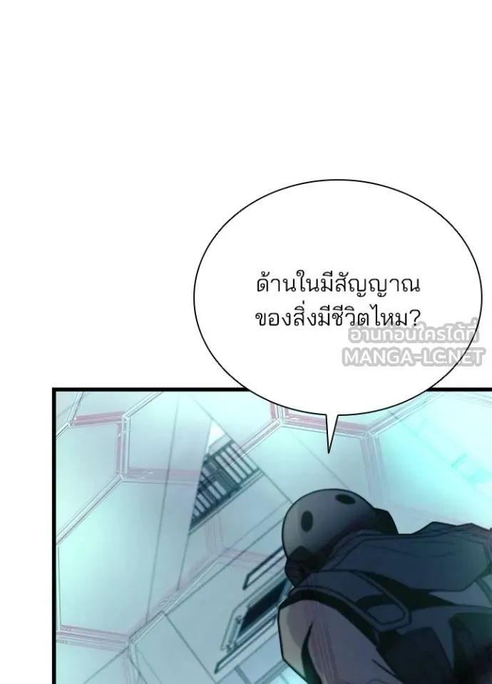 หน้า 105 จาก 165