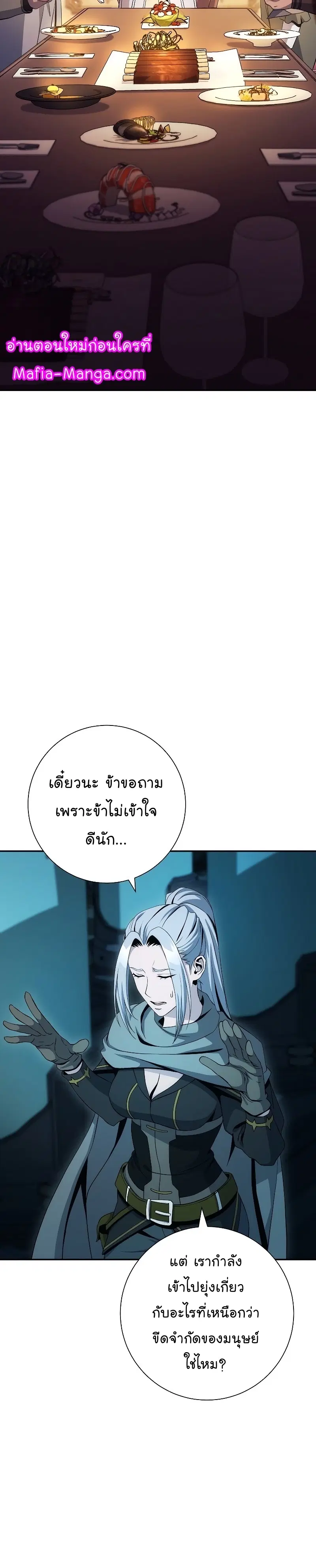 หน้า 26 จาก 40