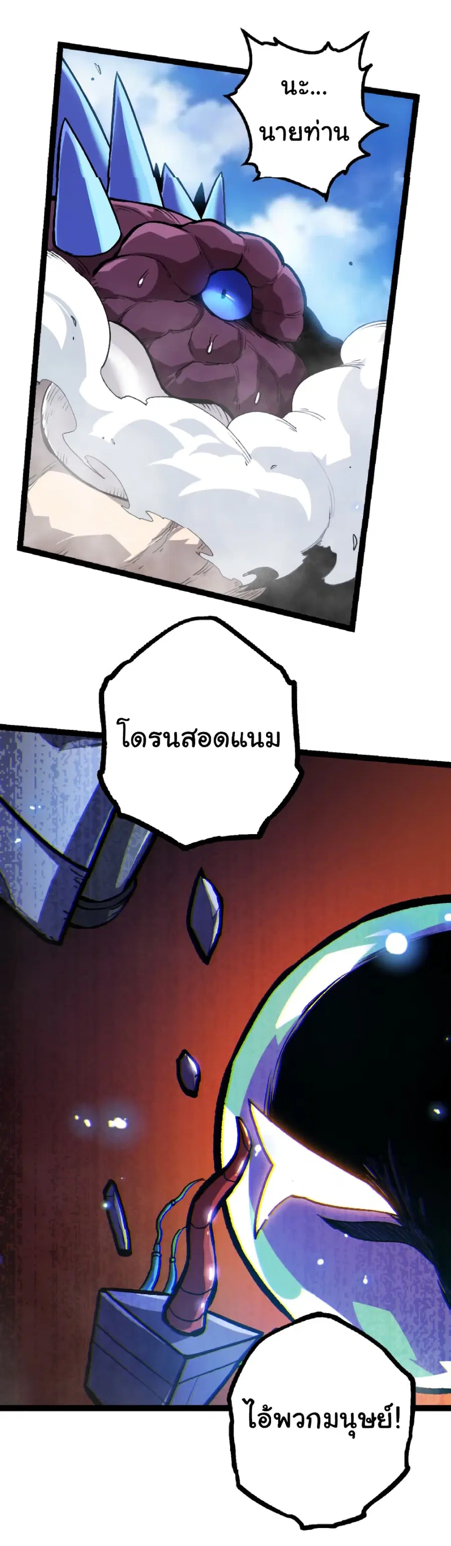 หน้า 40 จาก 55