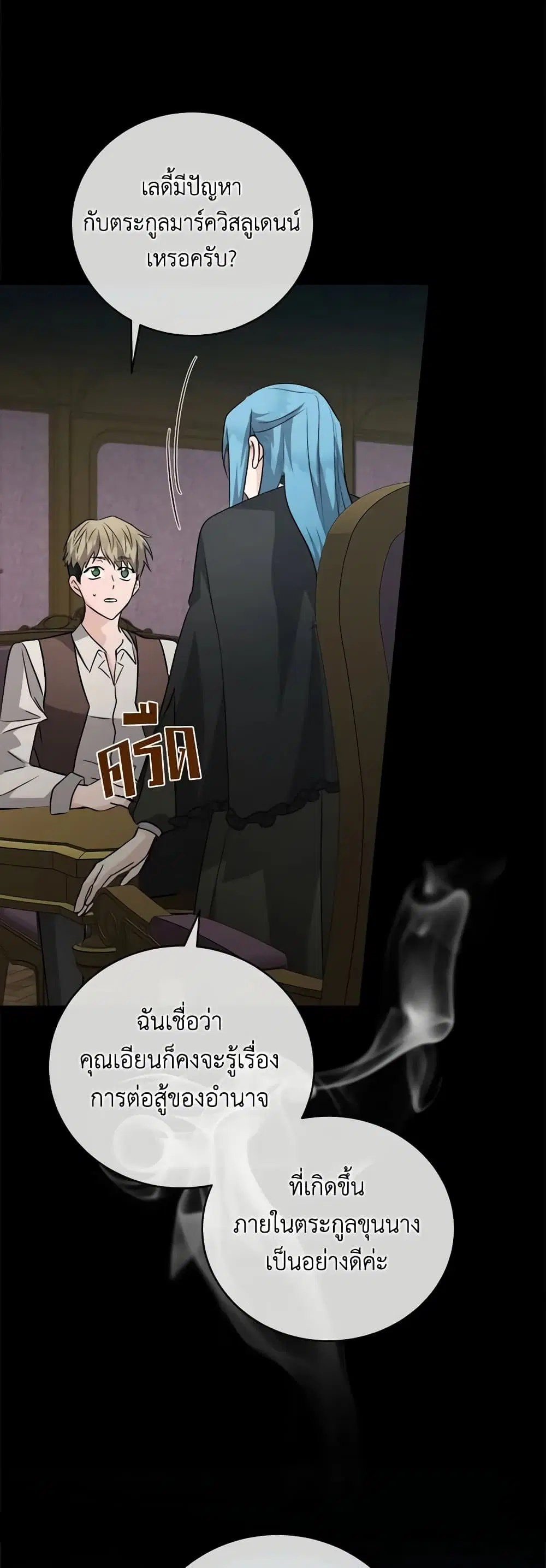 หน้า 11 จาก 51