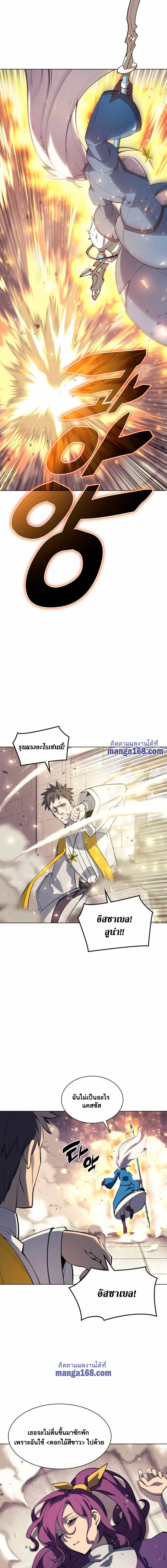 หน้า 15 จาก 23