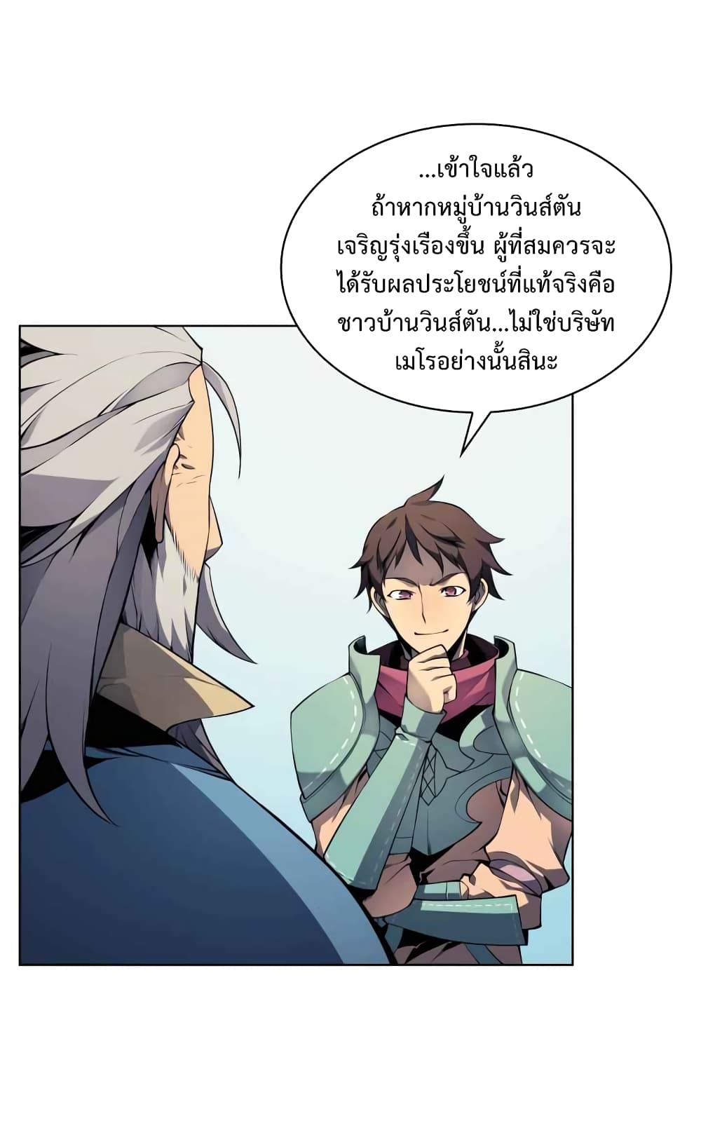 หน้า 13 จาก 90