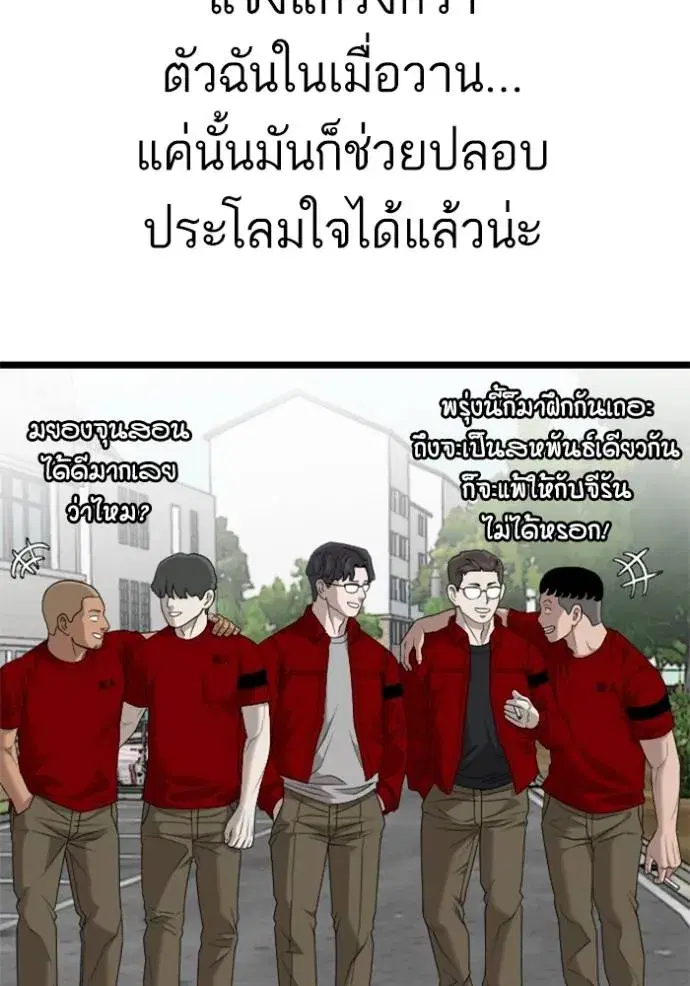 หน้า 94 จาก 147