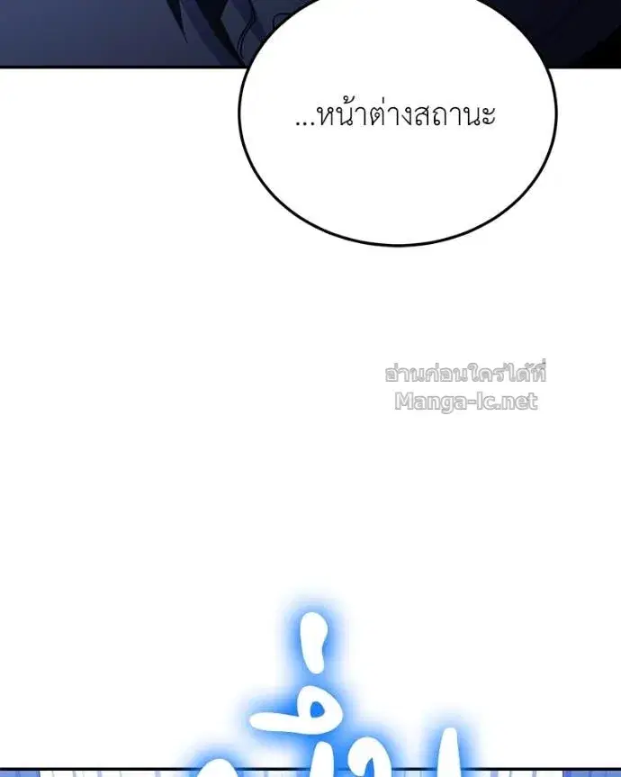 หน้า 88 จาก 152