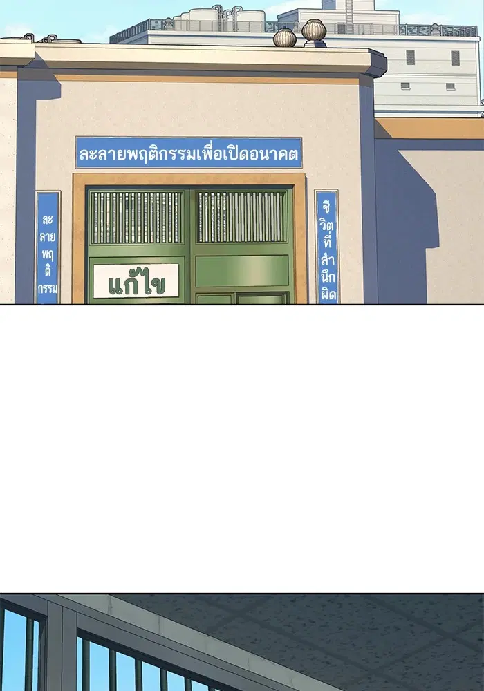 หน้า 73 จาก 118