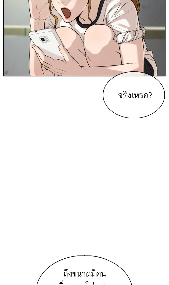 หน้า 18 จาก 140