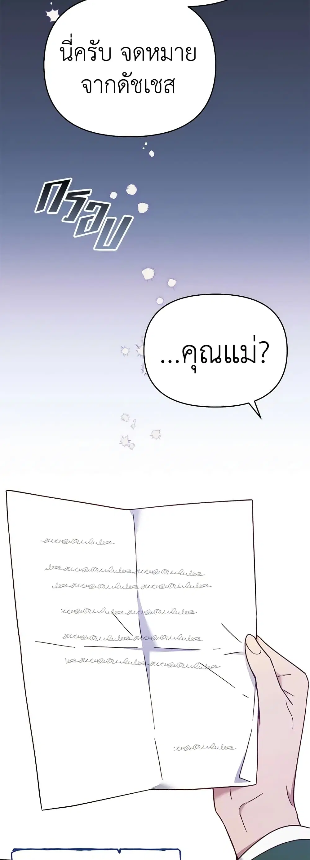 หน้า 8 จาก 51