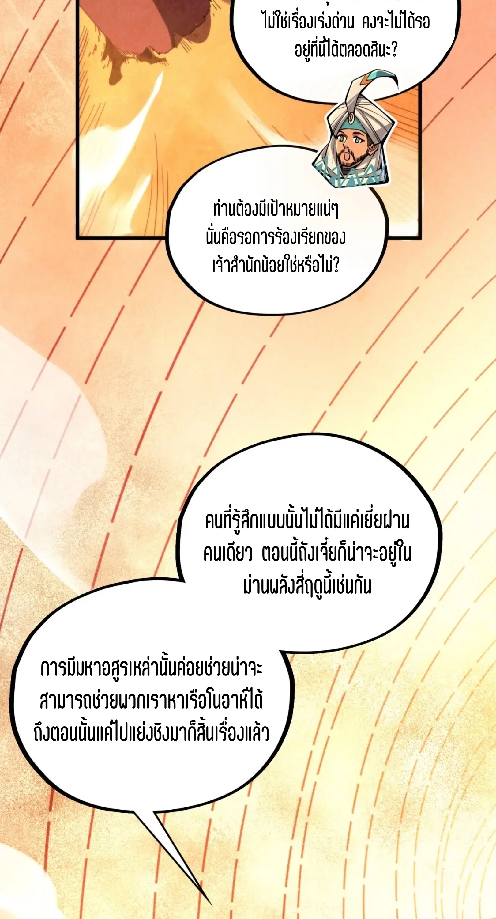 หน้า 34 จาก 91