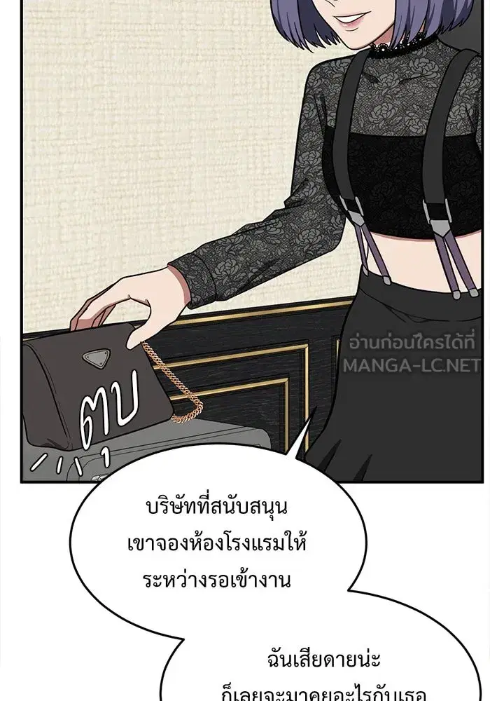 หน้า 78 จาก 205