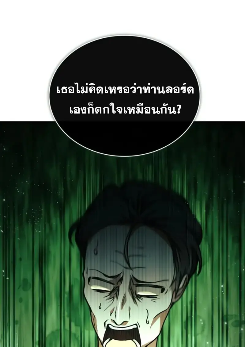 หน้า 71 จาก 140