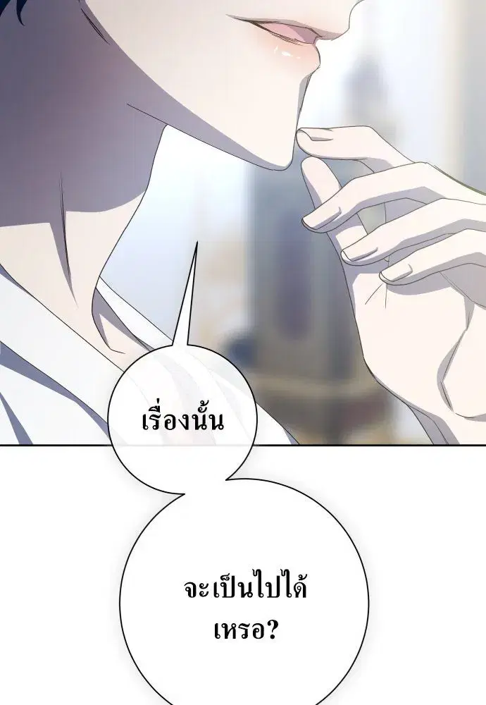 หน้า 163 จาก 190
