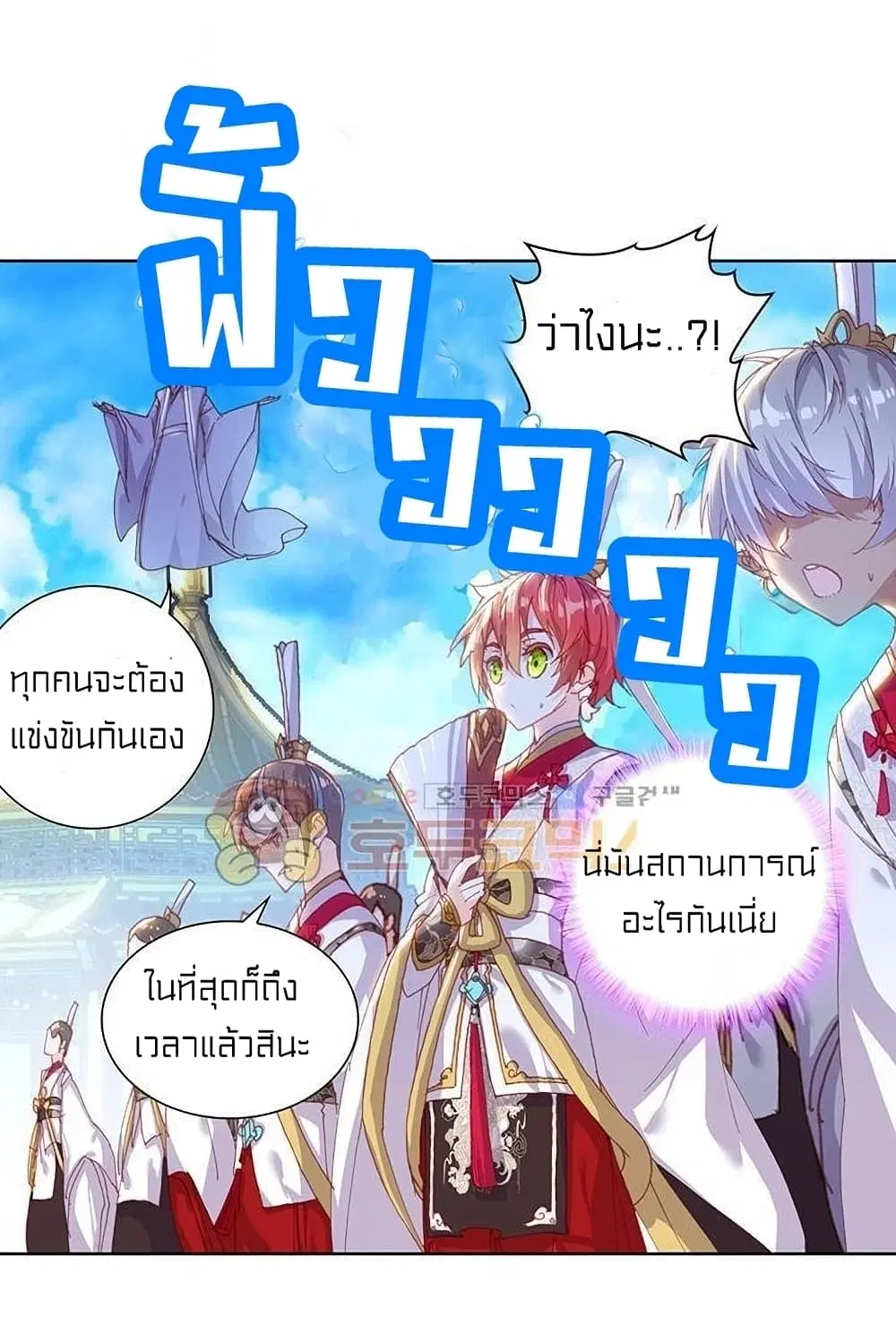 หน้า 16 จาก 52
