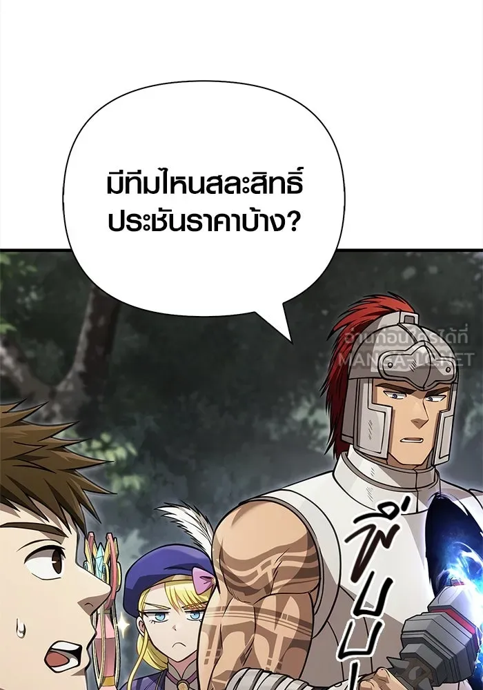 หน้า 18 จาก 212