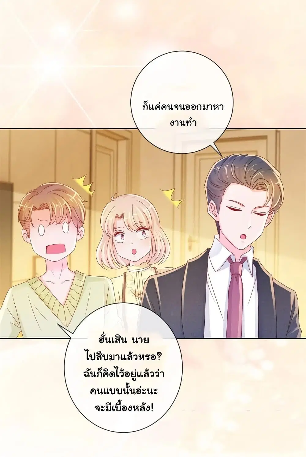 หน้า 22 จาก 30