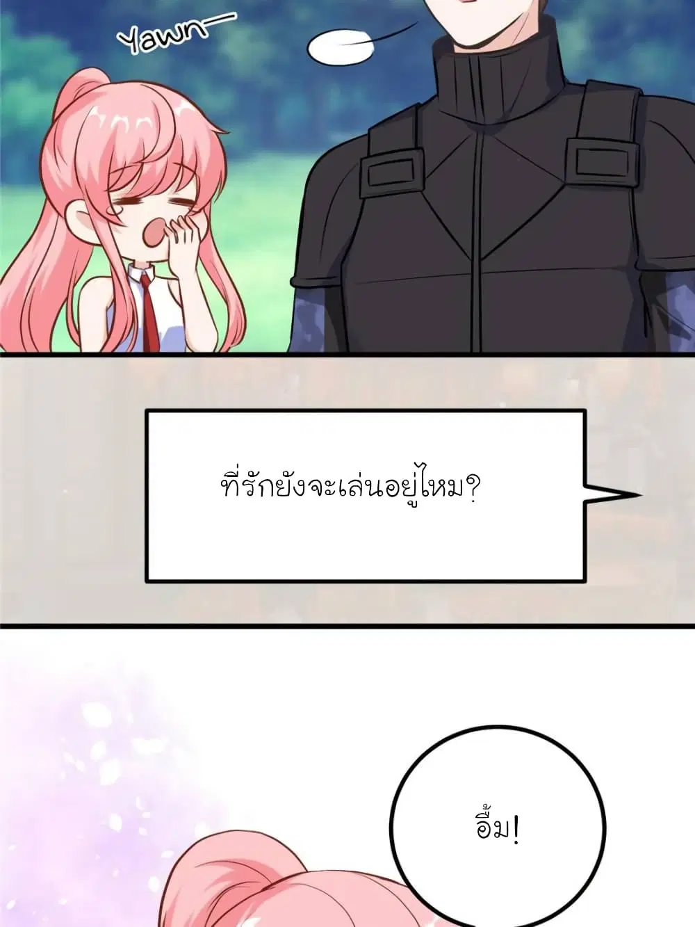 หน้า 2 จาก 75