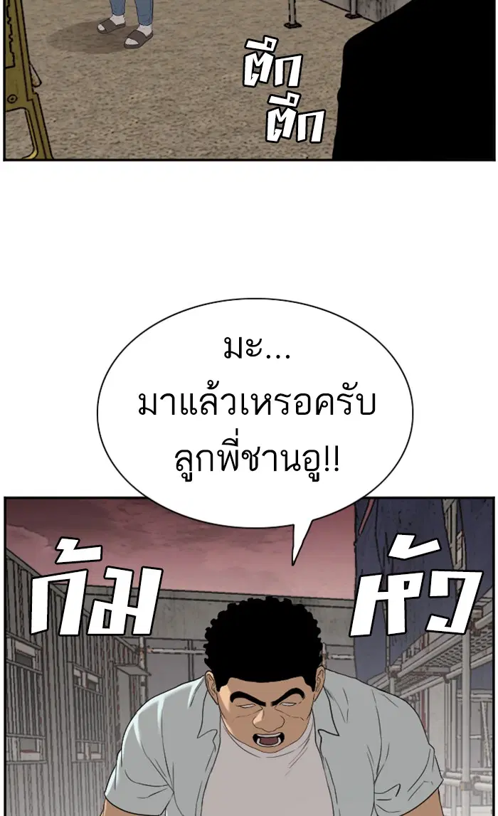 หน้า 68 จาก 101