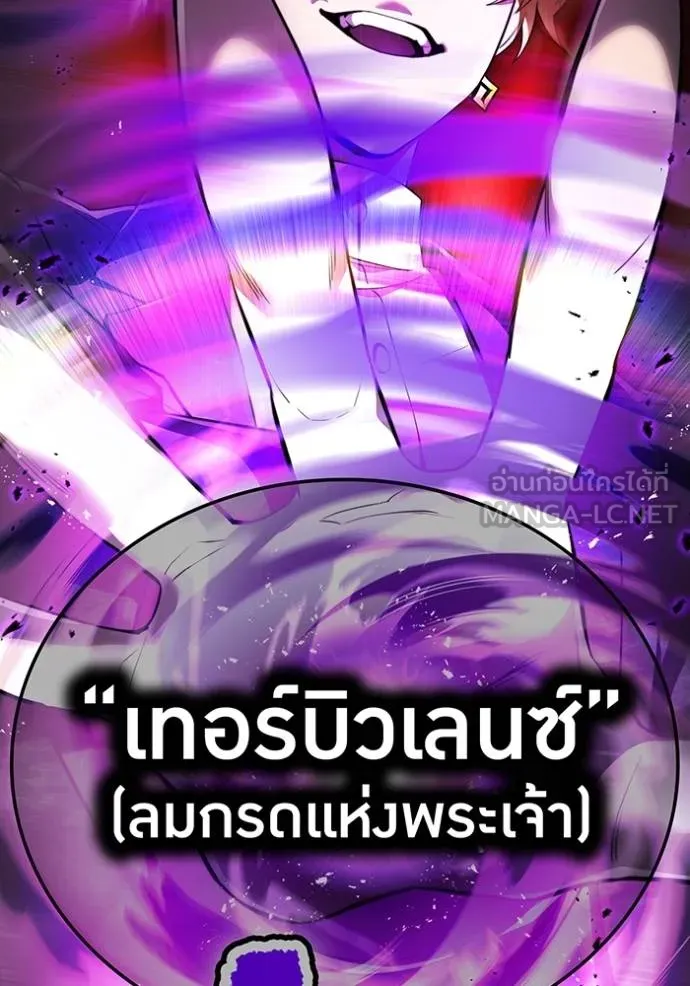 หน้า 155 จาก 160
