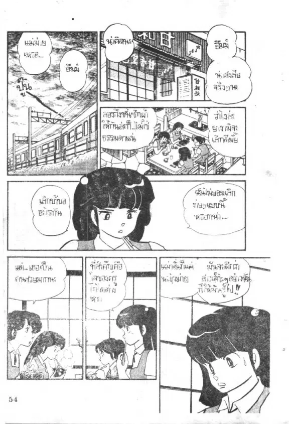 หน้า 12 จาก 20