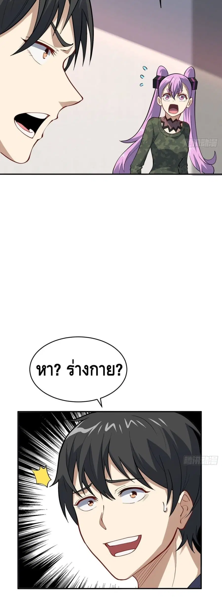 หน้า 28 จาก 42