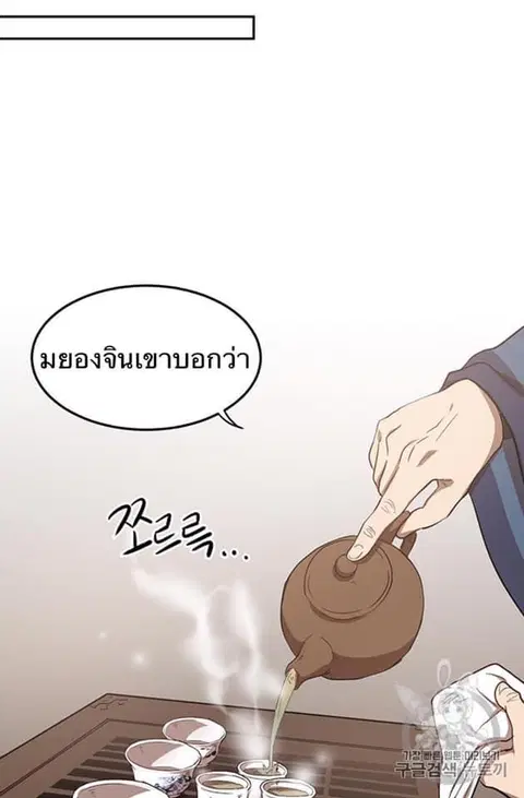 หน้า 80 จาก 97