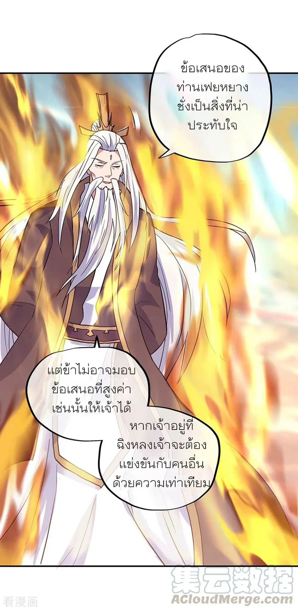 หน้า 29 จาก 33