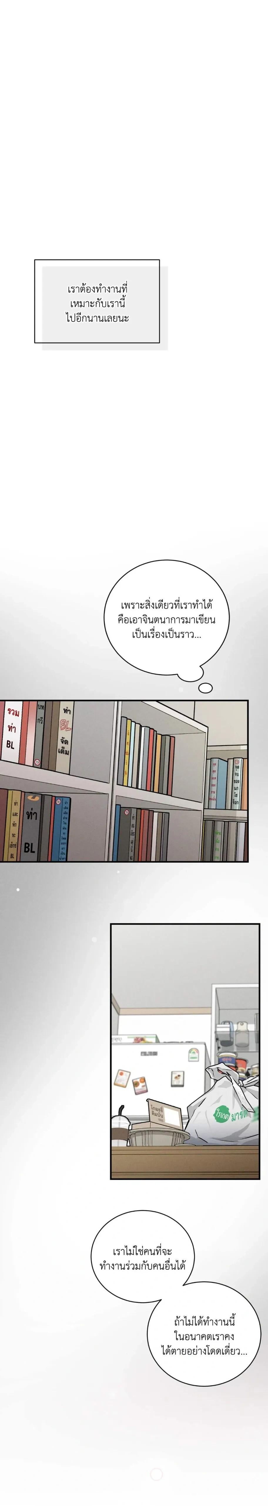 หน้า 19 จาก 32