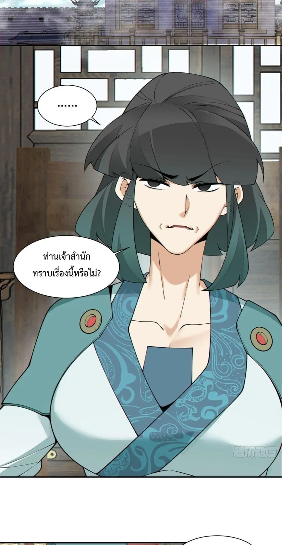 หน้า 3 จาก 52