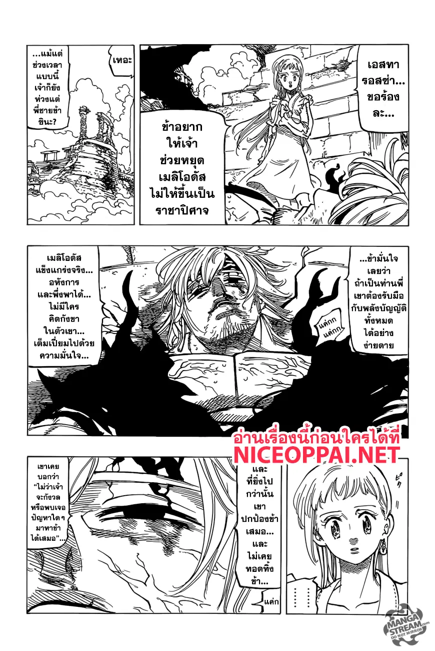 หน้า 15 จาก 24