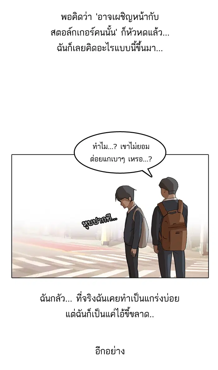 หน้า 13 จาก 65